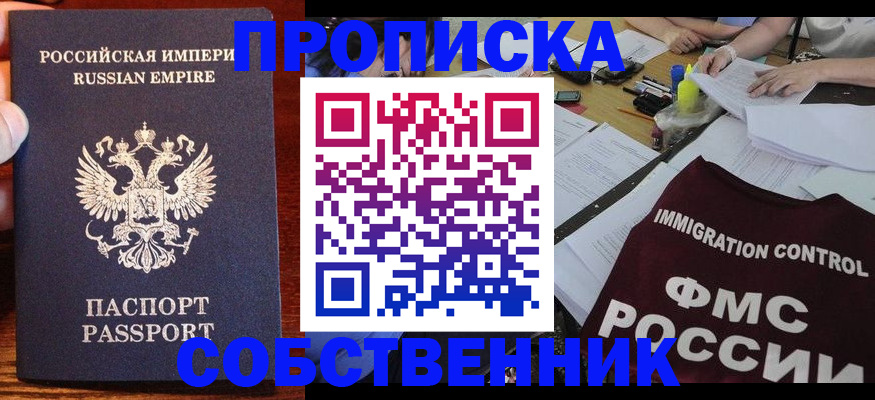 форма 3 в Благодарном